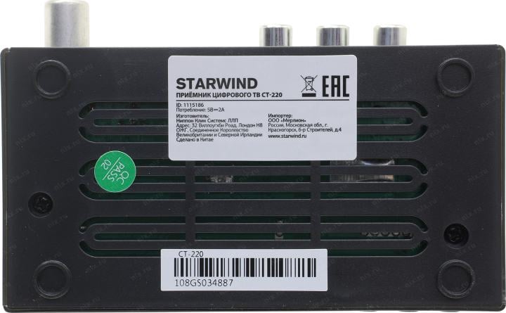 Starwind <CT-220> (Full HD A/V Player, HDMI,  RCA,  2xUSB2.0,  DVB-T2/DVB-C, ПДУ)