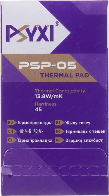 PSYXI PSP05 <PSP05408020> Термоинтерфейс  (40x80x2мм, 13.8 Вт/мК)
