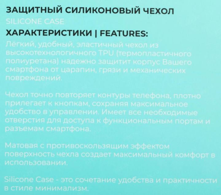 Чехол (72414) BoraSCO для Apple iPhone  15 Plus черный