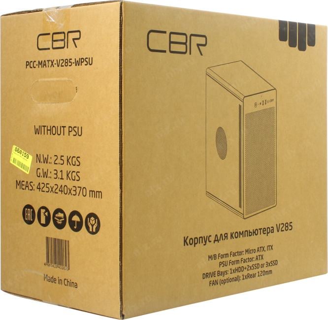 Minitower CBR <PCC-MATX-V285-WPSU>  MicroATX без БП