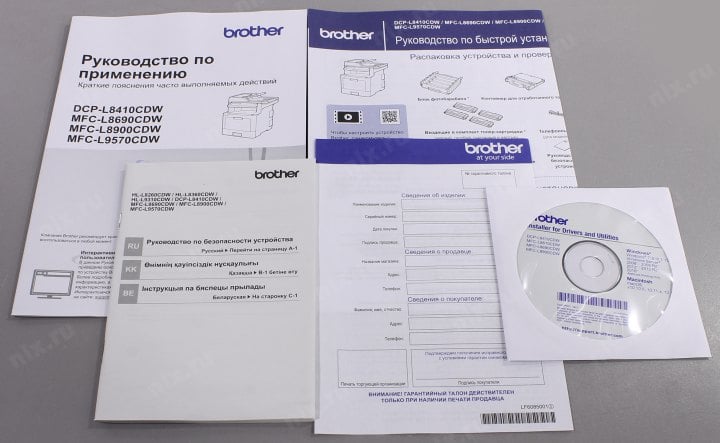 Brother MFC-L8690CDW (A4, 512Mb, LCD, 31 стр/мин, лазерное МФУ,  факс,двусторонняя  печать,USB2.0,сетевой,WiFi,DADF)