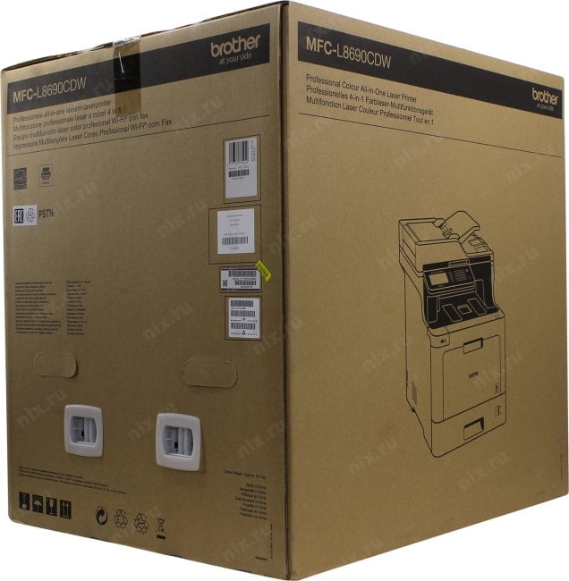 Brother MFC-L8690CDW (A4, 512Mb, LCD, 31 стр/мин, лазерное МФУ,  факс,двусторонняя  печать,USB2.0,сетевой,WiFi,DADF)