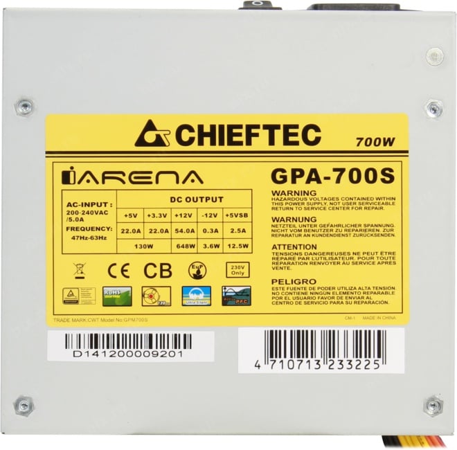 Блок питания Chieftec iARENA <GPA-700S>  700W ATX (24+2х4+2x6/8пин)