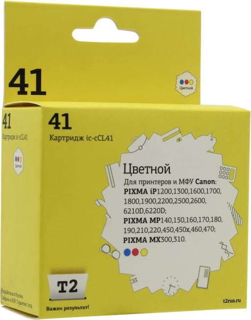Картридж струйный T2 IC-CCL41 для Canon PIXMA iP1200 1300 1600 1700 1800 1900 2200 2500 2600 6210D 6220D MP14, цветной