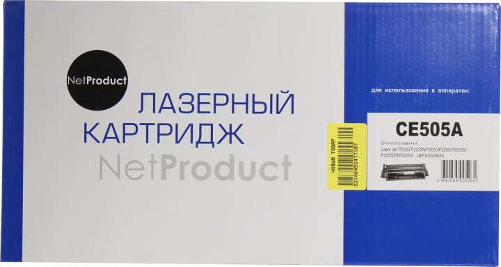 Картридж NetProduct CE505A для HP  LJ  P2035/2055