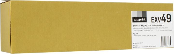 Драм-картридж (фотобарабан) EasyPrint DC-EXV49 (C-EXV49/8528B003), черный, 110000 страниц