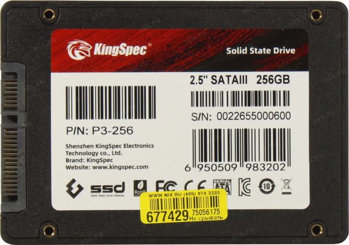 SSD 256 Gb SATA 6Gb/s  KingSpec <P3-256> 2.5"