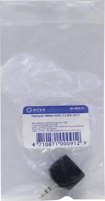 5bites <AA-3MF2-01> Разветвитель Jack3.5-M  -->  2xJack3.5-F