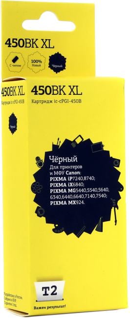 Картридж T2 IC-CPGI-450B  XL Black для  Canon PIXMA iP7240/MG5440/6340/MX924
