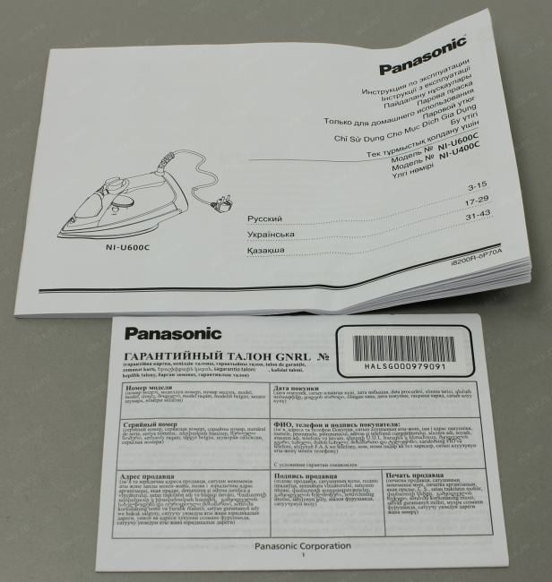 Panasonic <NI-U600CATW> Утюг (Синий,  2300Вт,  130  г/мин, автоотключение)