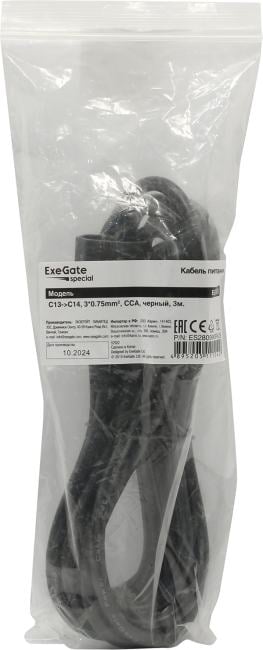 ExeGate EC-3S <ES280990RUS> Кабель IEC-320-C13 -  IEC-320-C14  3м