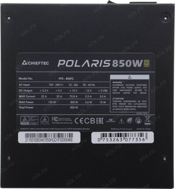Блок питания Chieftec Polaris <PPS-850FC> 850W  ATX  (24+4x4+4x6/8пин)  Cable Management