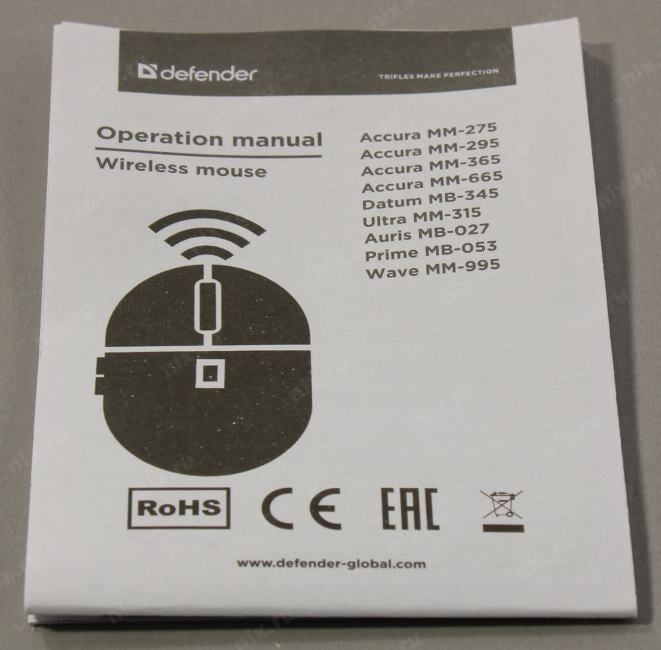 Defender Prime Wireless Optical Mouse <MB-053> (RTL) USB  6btn+Roll  <52052>