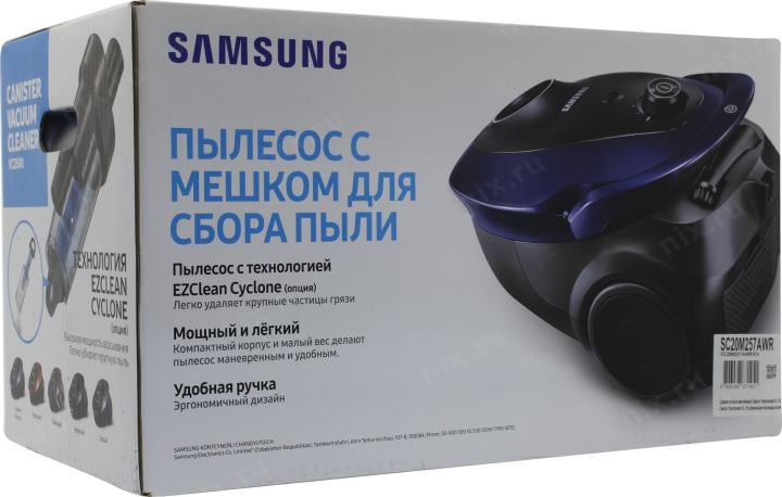 Samsung <VC20M257AWR>  Пылесос (2000Вт, 2.5л)