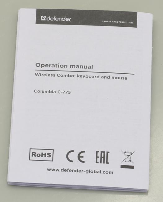 Defender Columbia Wireless Combo <C-775>  (Кл-ра  М/Мед,USB,FM+Мышь  4кн,Roll,USB,  FM) <45775>