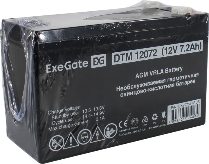 Батарея для ИБП Exegate - DTM 12072, 7,2А/ч, 12В, Internal, Faston F2 (T2), EX297517RUS