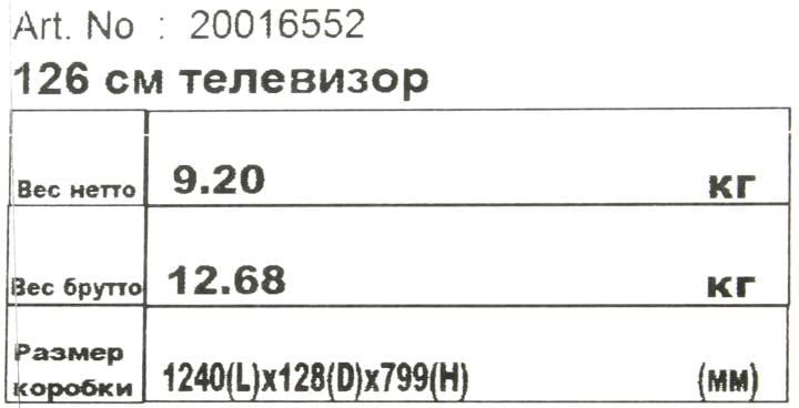 50"    QLED ЖК телевизор Hisense 50E7Q (3840x2160, HDMI, LAN, WiFi, BT,USB,  DVB-T2,  SmartTV)