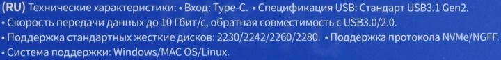 Netac <NT07WH51-32CA> (EXT BOX для внешнего подключения M2 NGFF/NVMe, USB-C  3.1,  Aluminum)