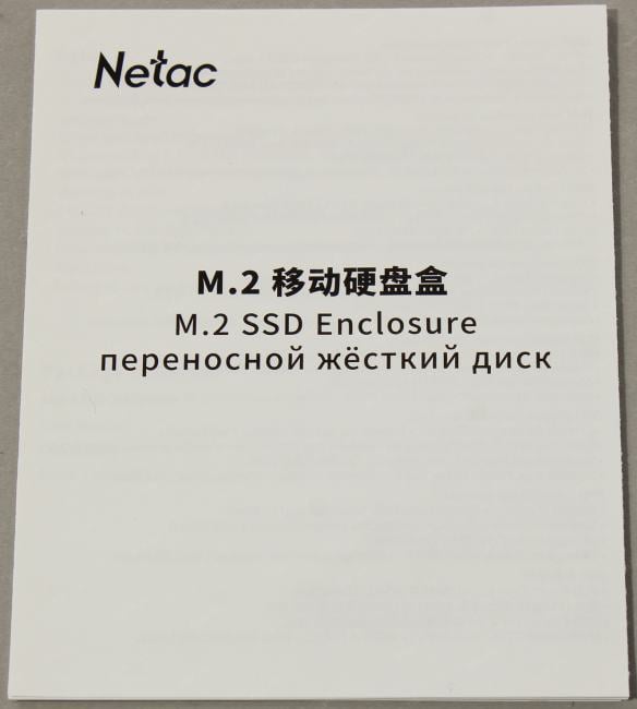 Netac <NT07WH51-32CA> (EXT BOX для внешнего подключения M2 NGFF/NVMe, USB-C  3.1,  Aluminum)