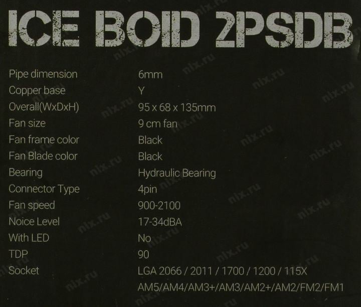 Formula <ICE BOID 2PSDB> (4пин, 115x/1200/1700/2011/2066/AM5-FM1, 17-34дБ,  900-2100  об/мин,Al+тепл.трубки)