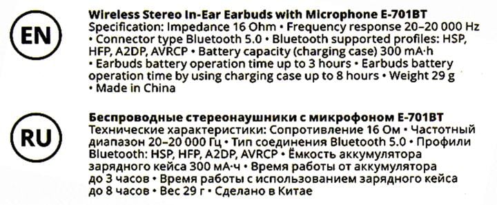 Наушники с микрофоном SVEN  E-701BT <White> (Bluetooth)
