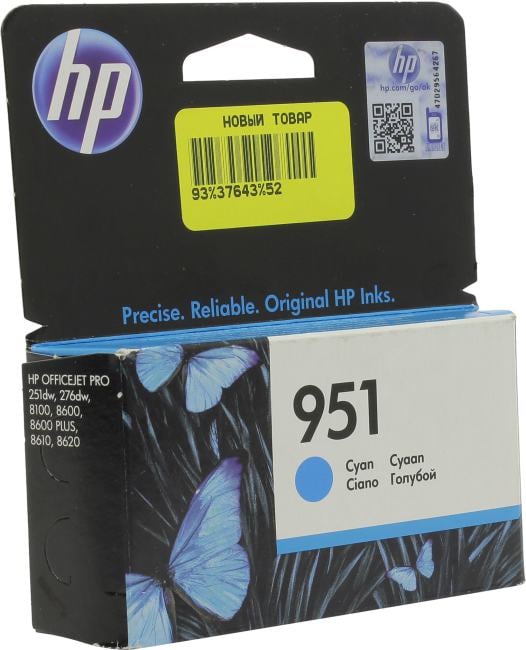 Картридж HP CN050AE (№951) Cyan для HP Officejet Pro  251dw/276dw/8100/8600/8600  Plus/8610/8620