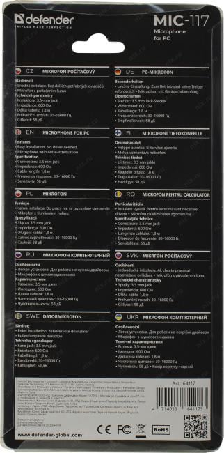 Микрофон Defender MIC-117  (1.8м)  <64117>