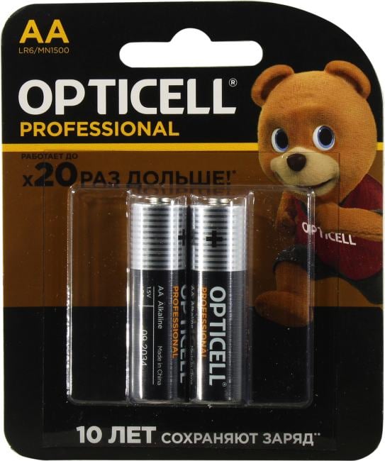 Батарейка OPTICELL MN2400-2, AAA, 1.5В, щелочная, уп. 2 шт