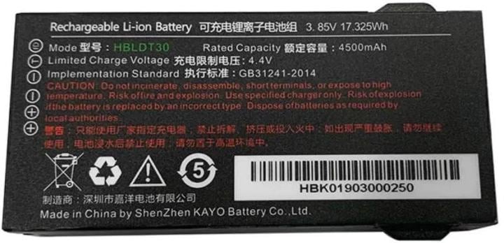 Аккумулятор Urovo ACCDT30-HBLDT30S 3.85V 4500mAh  для DT30 (упак.:1шт)