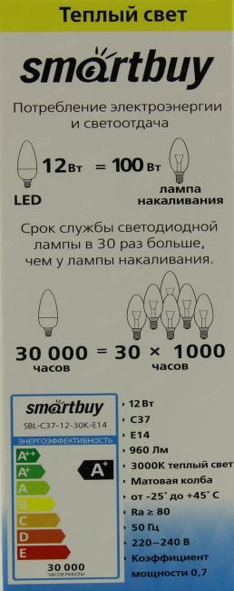 Smartbuy <SBL-C37-12-30K-E14> (E14, 960 люмен, 3000К,  12Вт,  220-240В)