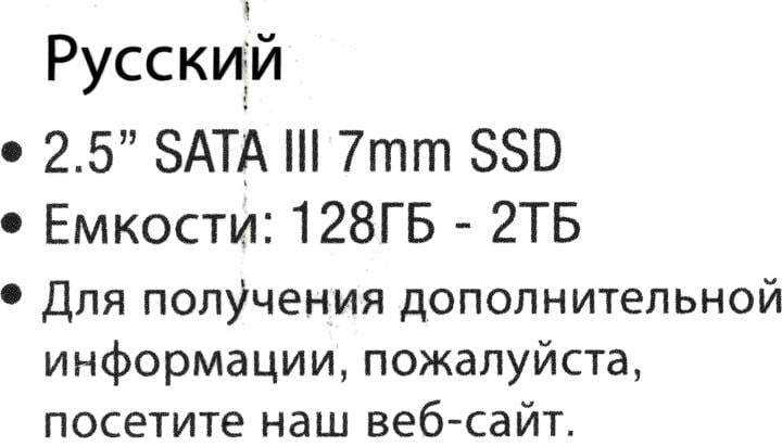 SSD 2 Tb SATA 6Gb/s  Patriot  P210  <P210S2TB25> 2.5"
