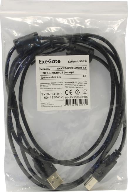 Exegate <EX138946RUS> Кабель USB 2.0 A-->B  1.8м 2 фильтра