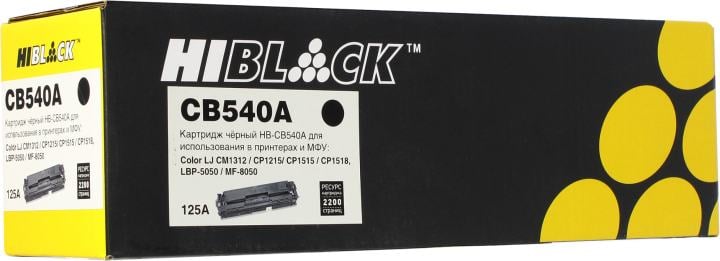 Картридж Hi-Black HB-CB540A Black для  HP CLJ CM1300/CM1312/CP1210/CP1215