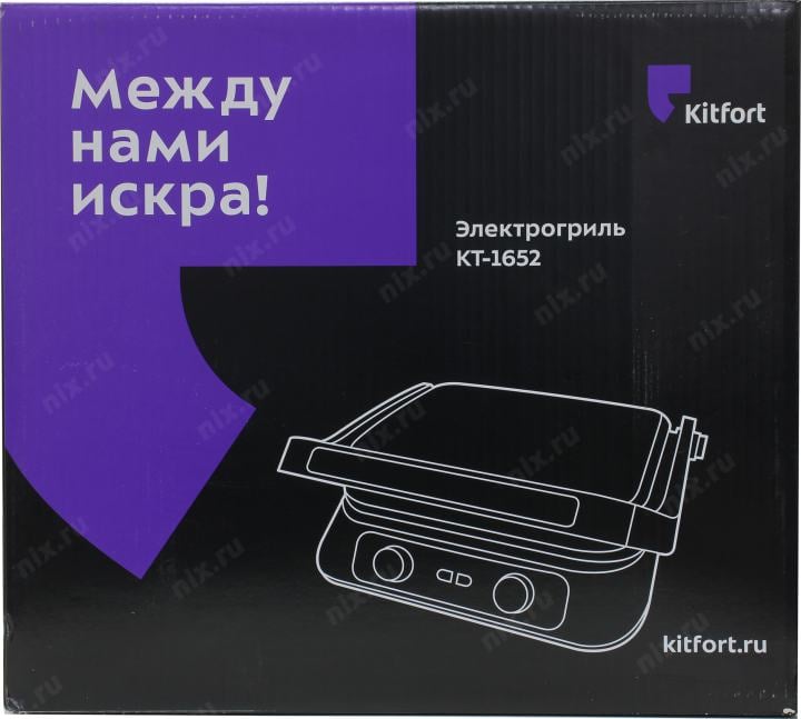 Kitfort <KT-1652> Электрогриль  (2100  Вт)
