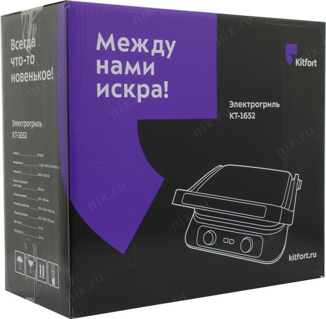 Kitfort <KT-1652> Электрогриль  (2100  Вт)