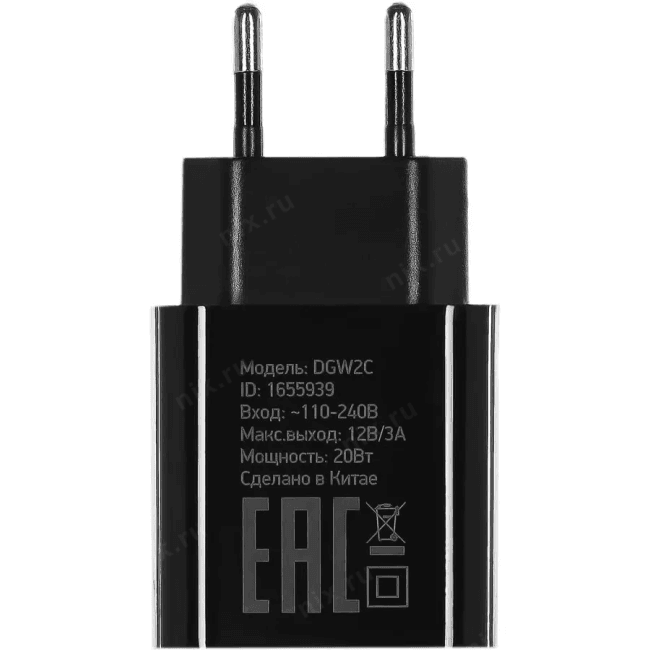 DGW2C0F010BK Сетевое зар./устр. Digma DGW2C 20W 3A (PD) USB-C  универсальное черный ()