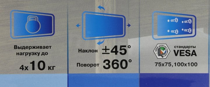 ArmMedia <LCD-T16> Универсальное крепление  (VESA75/100,  4x10кг)
