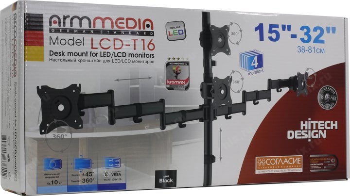 ArmMedia <LCD-T16> Универсальное крепление  (VESA75/100,  4x10кг)