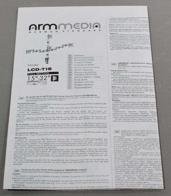 ArmMedia <LCD-T16> Универсальное крепление  (VESA75/100,  4x10кг)