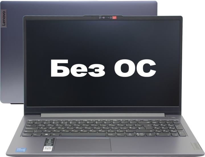 Ноутбук Lenovo IdeaPad Slim 3 15IRU8 Core i3 1305U 8Gb SSD256Gb Intel UHD Graphics 15.6" TN FHD (1920x1080) без ОС grey WiFi BT Cam (82X7004BPS)