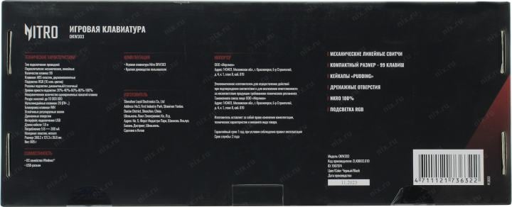 Клавиатура Acer OKW303 <ZL.KBDCC.01D>  <USB>  99КЛ