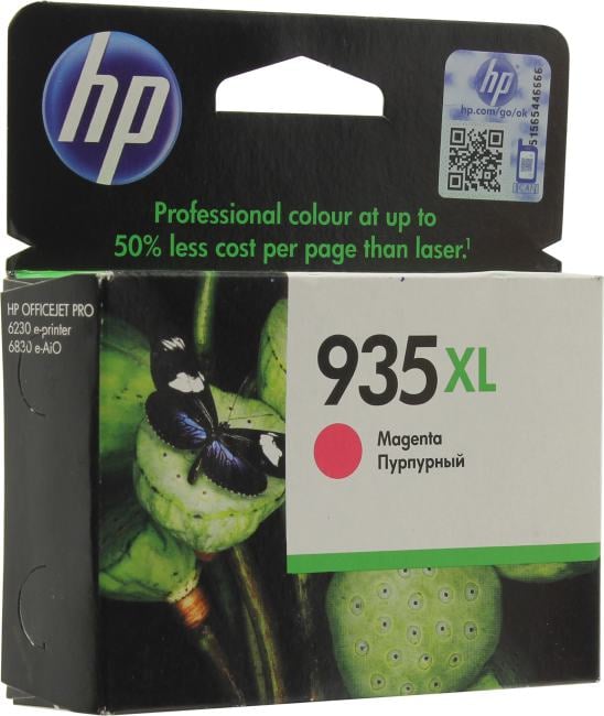 Картридж HP C2P25AE (№935XL) Magenta для HP Officejet  Pro  6230/6830  (повышенной ёмкости)