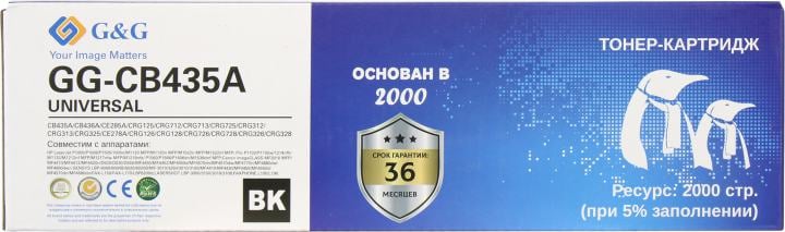 Картридж G&G GG-CB435A Black для HP LaserJet  P1005/6, Canon LBP-3050/3100/3150/3010/3018/3108