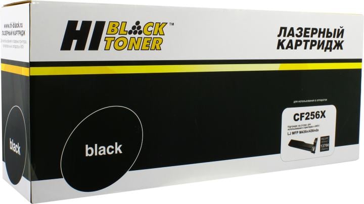 Картридж лазерный Hi-Black HB-CF256X (56X/CF256X), черный, 13700 страниц