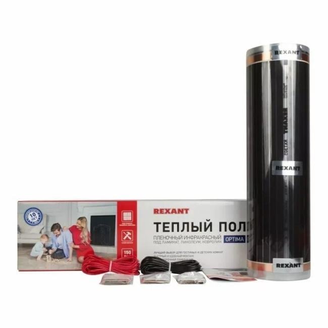 51-0501-7 Пленочный теплый пол REXANT Optima  150,1  м2,0.5х2  м,150 Вт