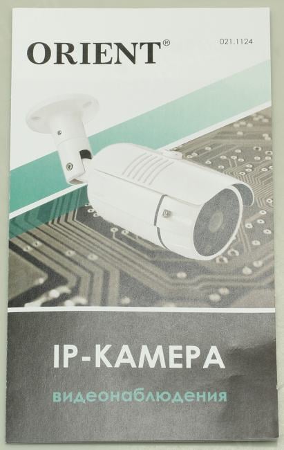 Orient <IP-410C> (2560x1440, f=6mm, 1UTP 100Mbps  PoE, microSD, микрофон)