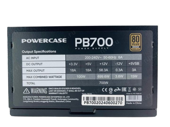 Блок питания Powercase  PB700  <PS-700B-DC>  700W ATX