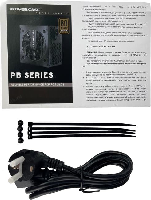 Блок питания Powercase  PB700  <PS-700B-DC>  700W ATX