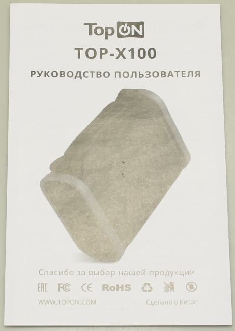 Внешний аккумулятор TopON TOP-X100 <102705> (2xUSB, USB-C, 2 авторозетки, 96000mAh,  180W,  LiFePO4)