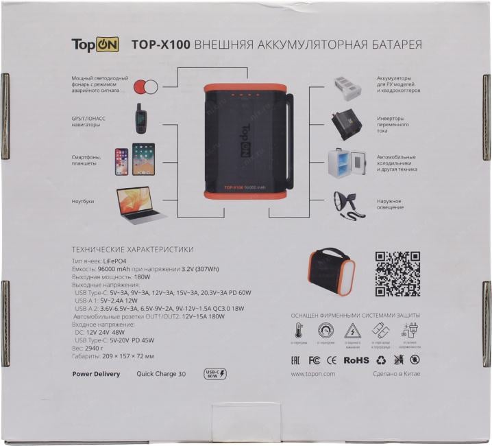 Внешний аккумулятор TopON TOP-X100 <102705> (2xUSB, USB-C, 2 авторозетки, 96000mAh,  180W,  LiFePO4)